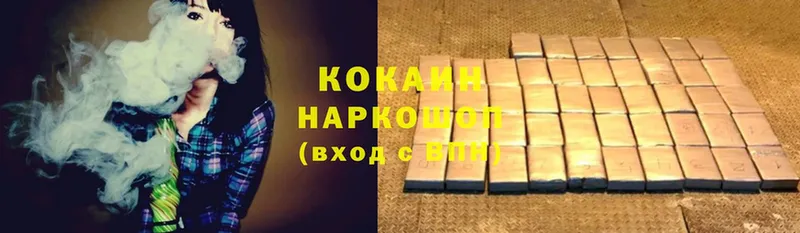 Кокаин Колумбийский  Гусь-Хрустальный 