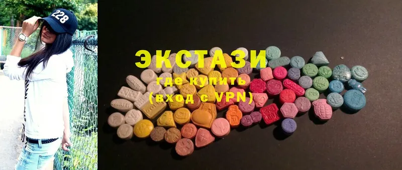 это наркотические препараты  MEGA   Гусь-Хрустальный  продажа наркотиков  Ecstasy DUBAI 