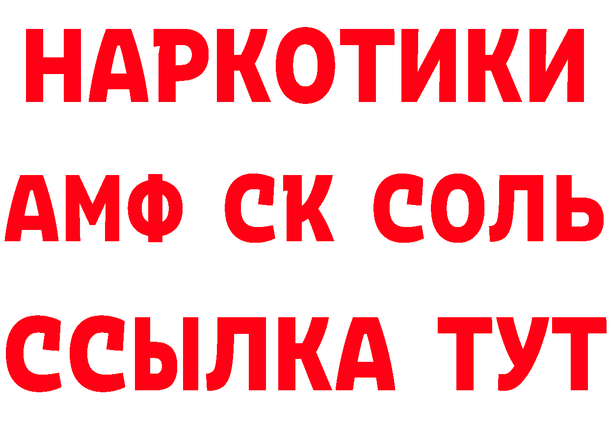 Что такое наркотики площадка телеграм Гусь-Хрустальный